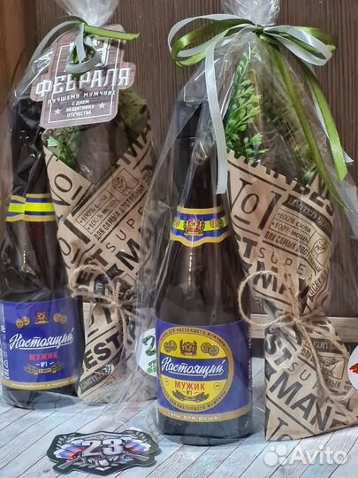 Мыло и наборы мужские