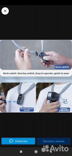 Крепление для камеры на шею Go Pro