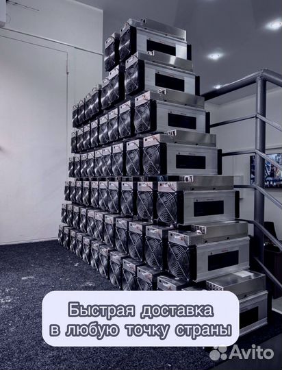 Whatsminer M30S 88TH Б/у в идеале