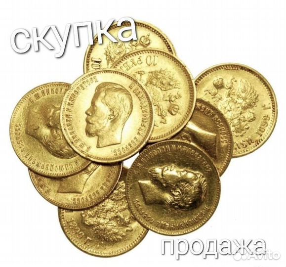 Золотые серьги