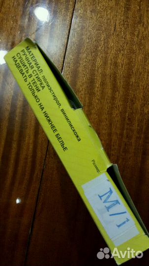 Корректор фиксатор осанки