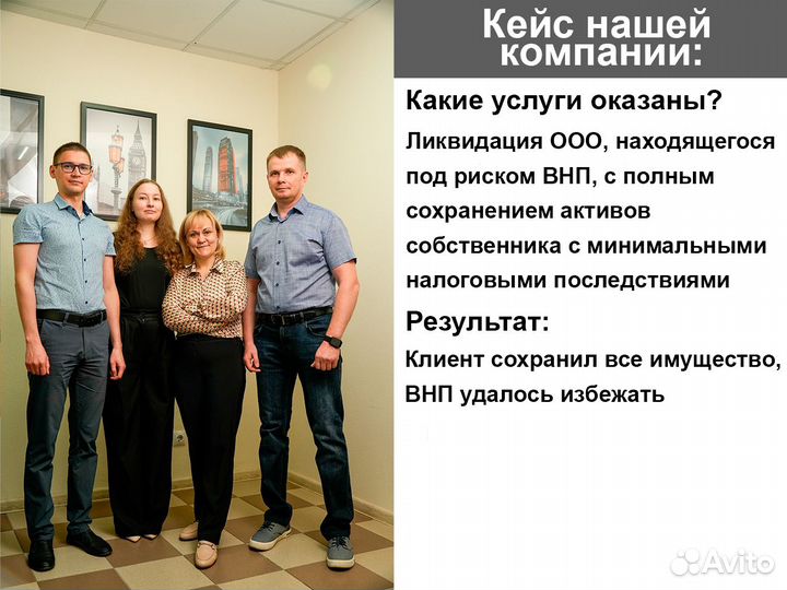 Абонентское юридическое сопровождение организаций