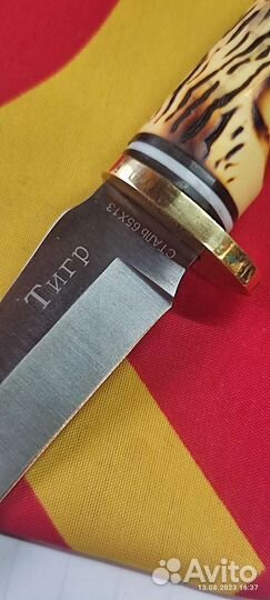 Нож новый сталь 65Х13 описание внизу спасибо