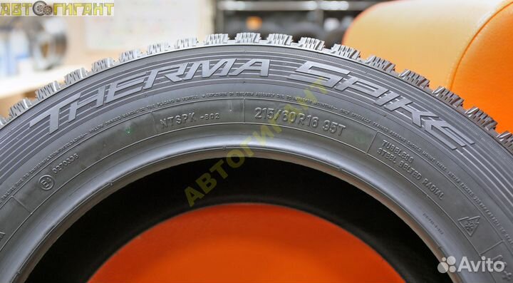 Nitto Therma Spike 215/60 R16 95T