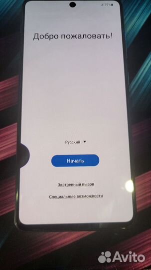 Samsung Galaxy A71, 6/128 ГБ