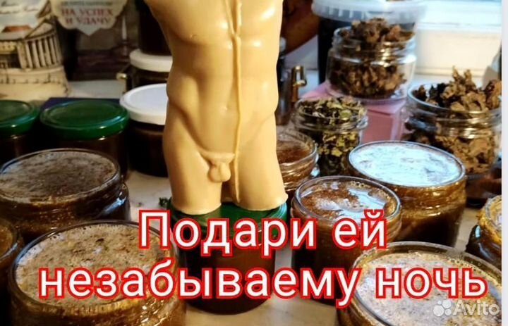 Натуральный стимулятор потенции