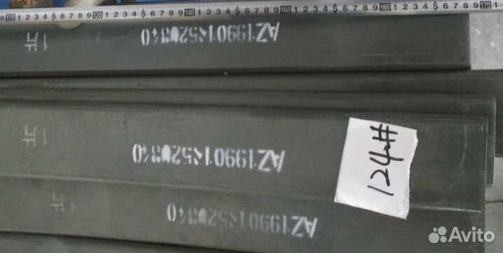 Лист howo №1 задней рессоры L-1680 AZ199014520840