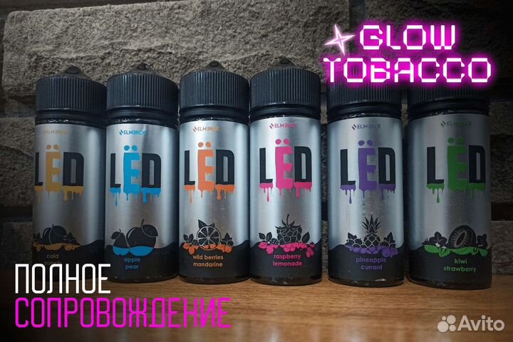 Табачный магазин Glow Tobacco