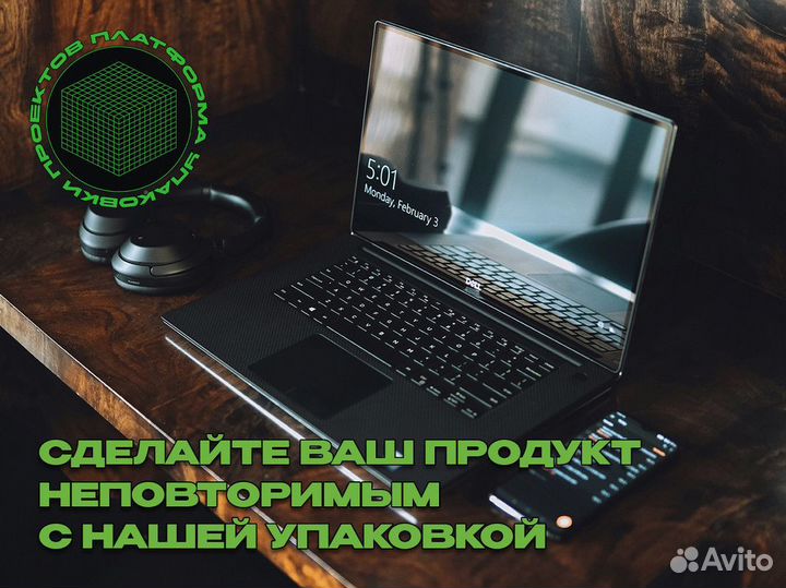 Масштабируйтесь с Платформа упаковки проектов