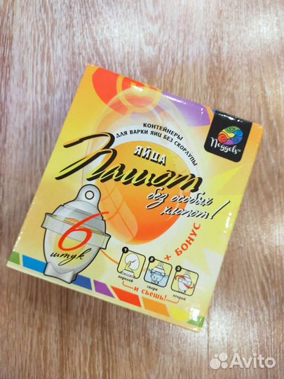 Новые Контейнеры для варки яиц пашот