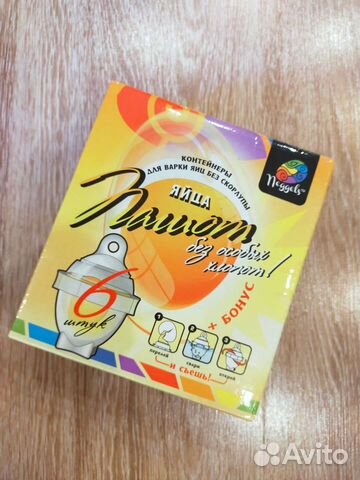 Новые Контейнеры для варки яиц пашот