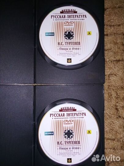 Школьная программа: И. С. Тургенев, А. С Грибоедов