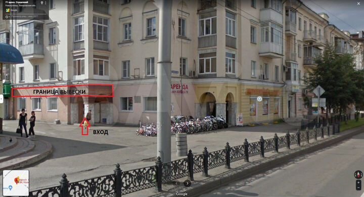 Свободного назначения, 56.5 м²