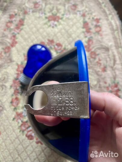 Синяя лампа для прогревания (рефлектор Минина)