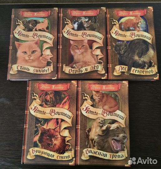 Коты воители книги