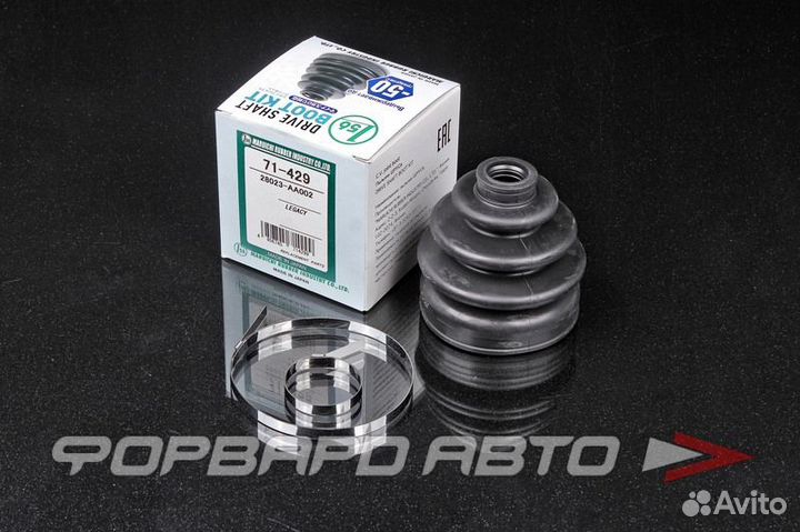 Пыльник шруса 21*79*92 71-429 maruichi Япония