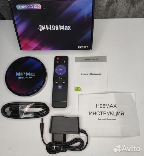 Смарт тв приставка