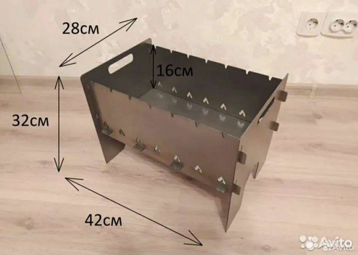 Мангал разборный 2мм
