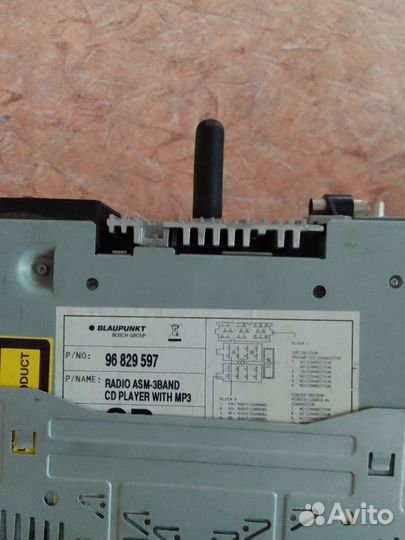 Автомагнитола Шевроле Лачетти