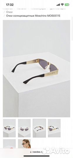Очки Moschino оригинал с oskelly