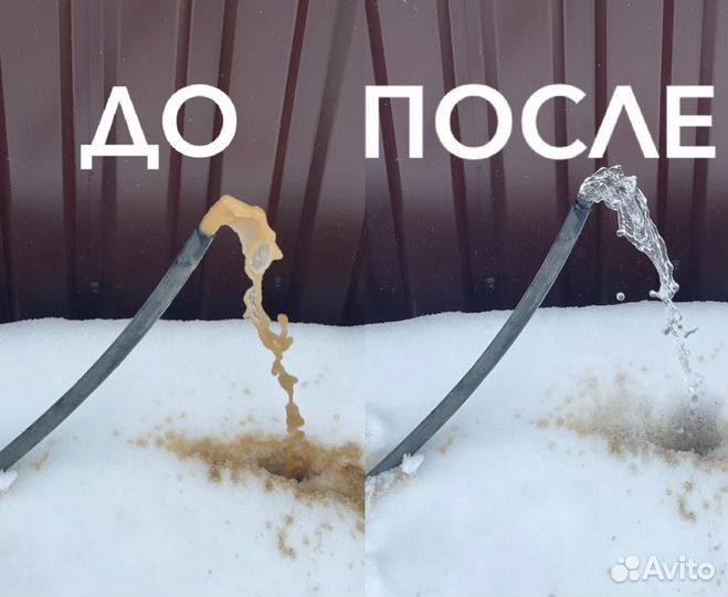 Ремонт и Чистка скважин / Замена насоса
