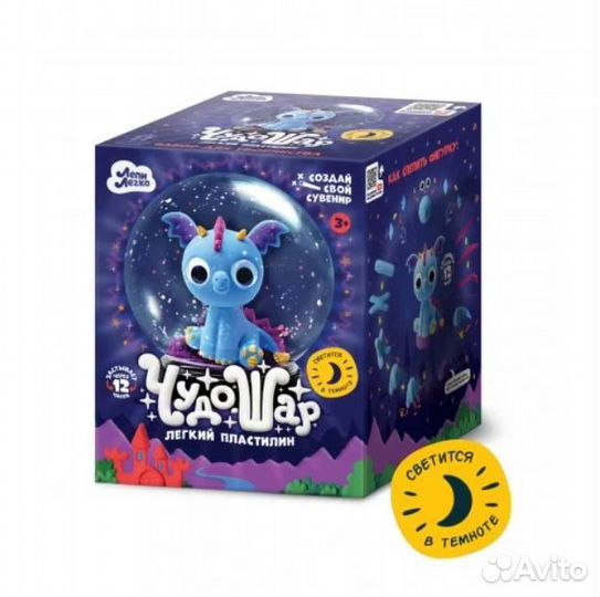 Легкий пластилин набор 