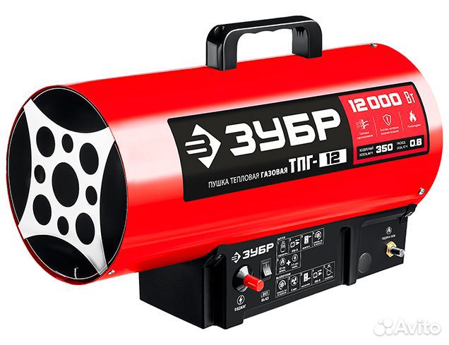 Тепловая газовая пушка Зубр тпг-12 (12.0 кВт)