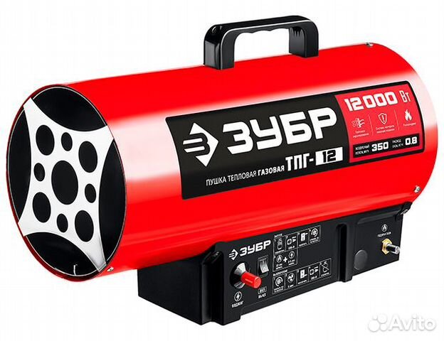 Тепловая газовая пушка Зубр тпг-12 (12.0 кВт)