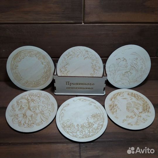 Подставки под горячее