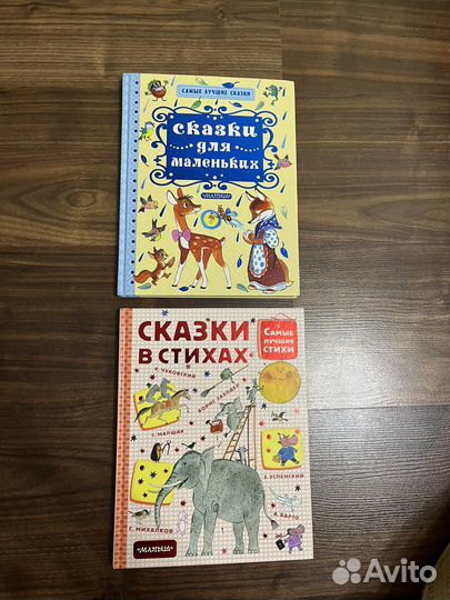 Книжки для малышей