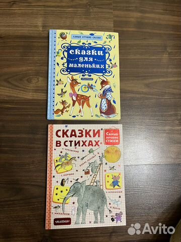 Книжки для малышей