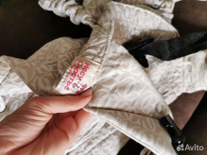 Эрго рюкзак Несу Счастье