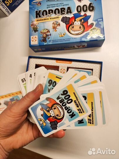 Корова 006 юбилейное издание