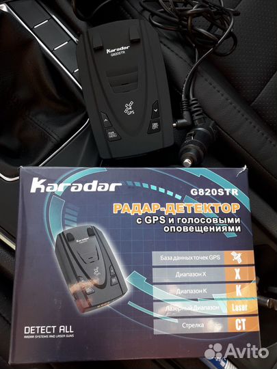 Радар-детектор