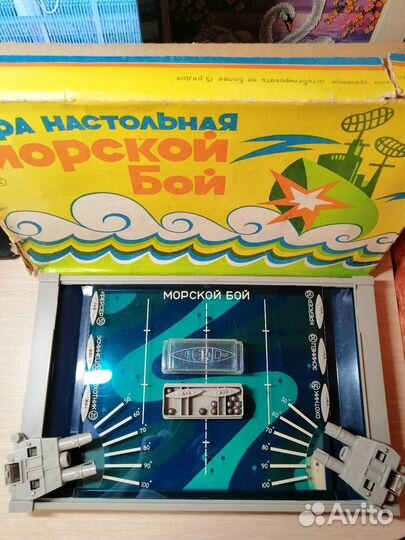 Игры настольные СССР