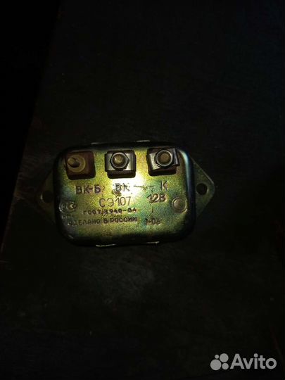 Запчасти на волгу