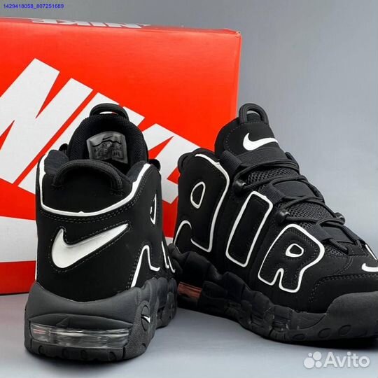 Кроссовки Nike Air More Uptempo (Арт.44028)