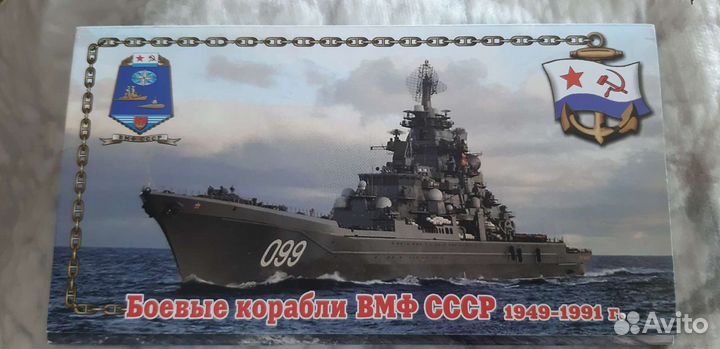 Открытки СССР