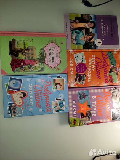Книги для девочек