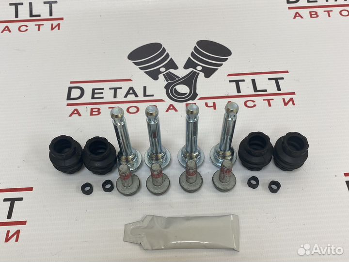 Ремкомплект суппорта Веста Ларгус 2 шт