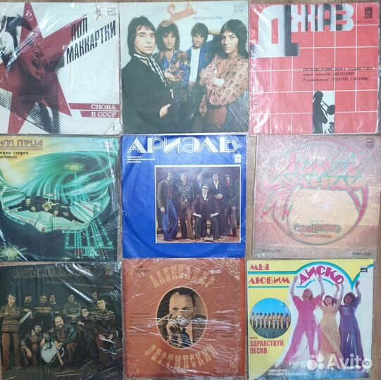 Виниловые пластинки