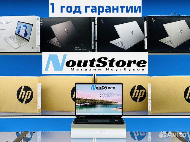 Новый ноутбук HP Spectre/Envy/Pavilion в Москве купить в Москве ...