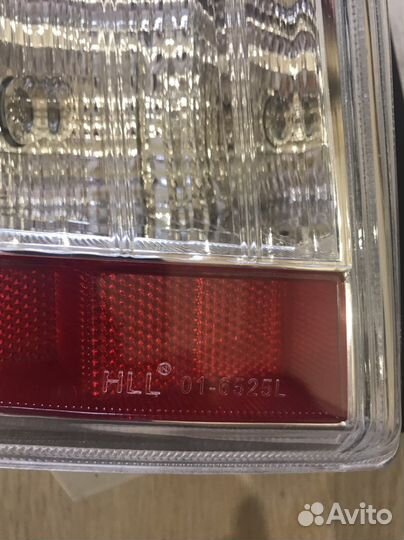 Стоп сигнал