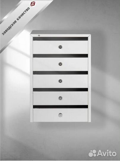 Почтовый ящик