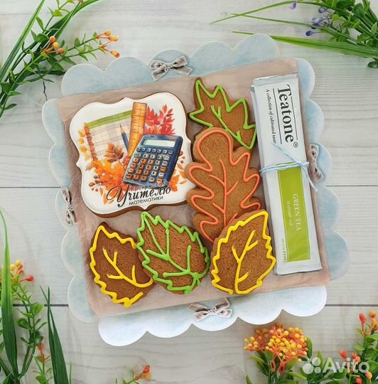 Пряники - Набор ко Дню Учителя - к чаю