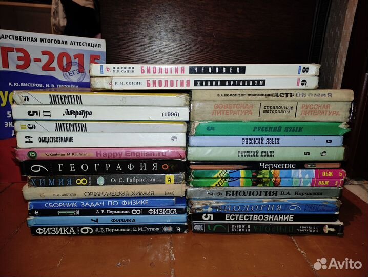 Учебники за 1, 2, 3, 4, 5, 6, 7, 8, 9 класс