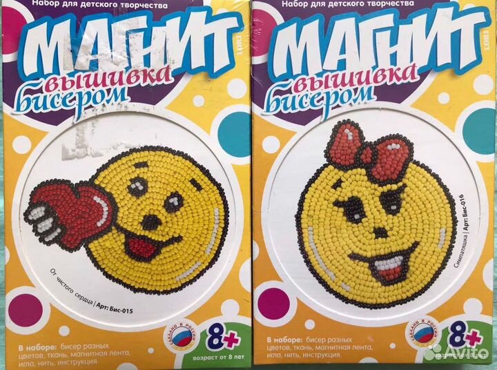 Набор вышивки бисером, магнит