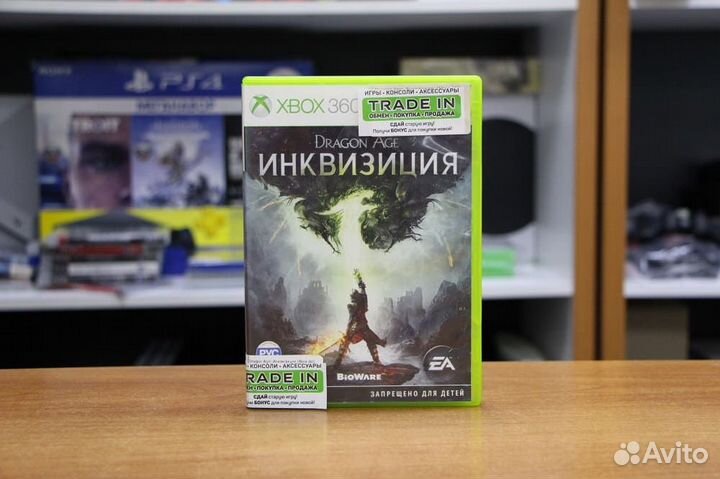 Dragon Age: Инквизиция (Xbox 360, рус, бу)