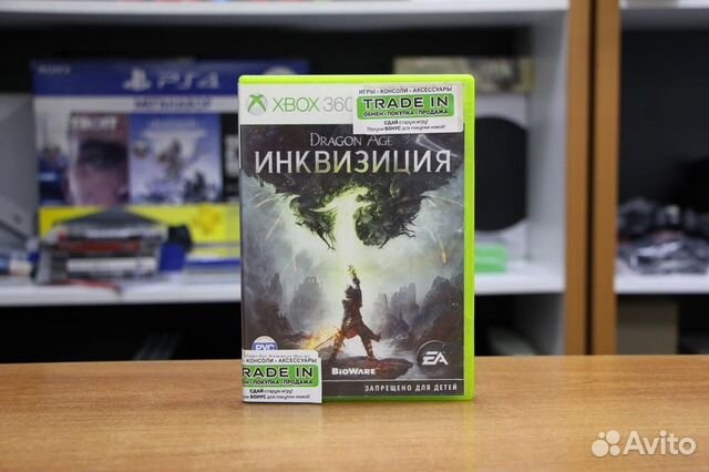Dragon Age: Инквизиция (Xbox 360, рус, бу)