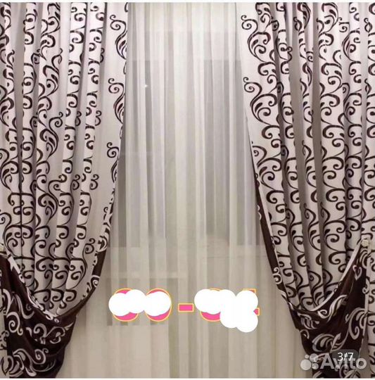 Шторы блэкаут